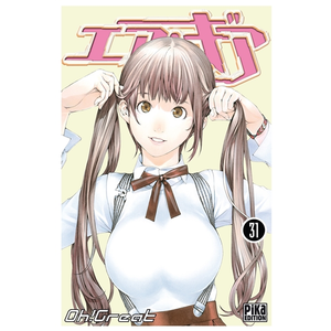 PIKA air gear tome 31 pas cher