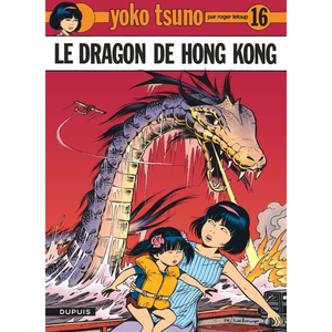 Dupuis Yoko Tsuno. Vol. 16. Le dragon de Hong Kong Roger Leloup pas cher