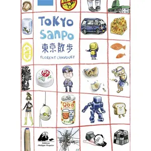 Comparateur de prix : PICQUIER tokyo sanpo