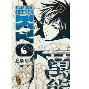 Kana Eds Samurai Deeper Kyo Star Edition - Tome 2 broché pas cher