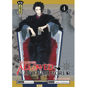 KANA No longer allowed in another world tome 4