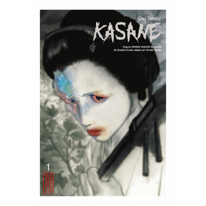 Kasane - Kana - Tome 1 pas cher