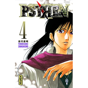 Kana Eds Psyren - Tome 4 pas cher