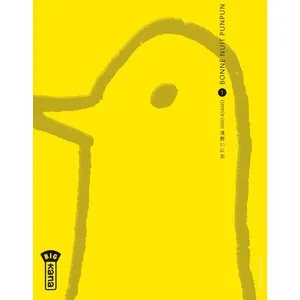 KANA Bonne nuit Punpun Tome 1 pas cher