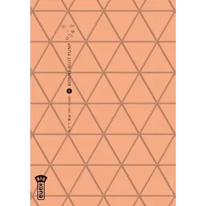 Kana Eds Bonne Nuit Punpun! - Tome 8 pas cher