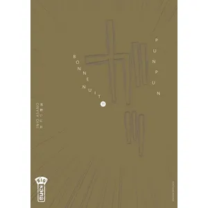Kana Eds Bonne Nuit Punpun! - Tome 11 pas cher