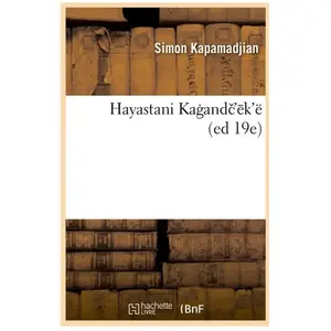 Hayastani Kagandc'ek'ë (ed 19e)