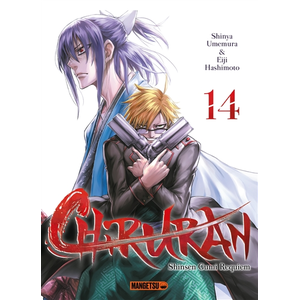 Mangetsu Chiruran T14