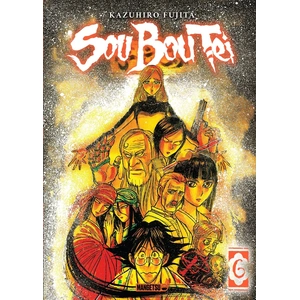 Mangetsu Sou Bou Tei Tome 6 (Manga) pas cher