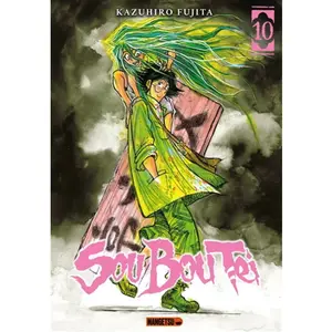Mangetsu SOU BOU TEI,10 -  -  -  - Livre (donnée non spécifiée) pas cher