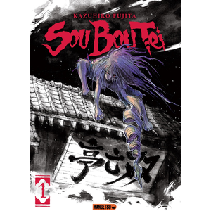 Mangetsu Sou Bou Tei T01 pas cher