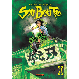 MANGETSU Sou Bou Tei tome 3 pas cher