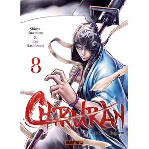 Mangetsu Chiruran T08