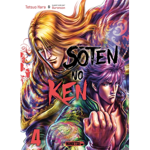 Mangetsu Soten No Ken T04 pas cher