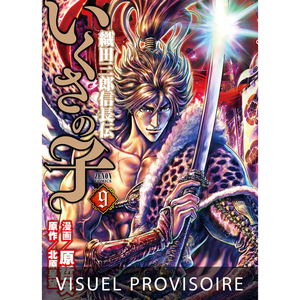 Mangetsu Ikusa No Ko - La légende d'Oda Nobunaga T09 pas cher
