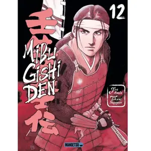 Mangetsu Mibu Gishi Den Tome 12 (Manga) pas cher
