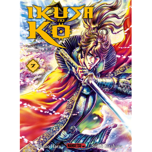 Mangetsu Ikusa No Ko - La légende d'Oda Nobunaga T07 pas cher