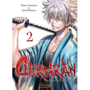 Mangetsu Chiruran T02 pas cher