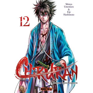 Mangetsu Chiruran T12