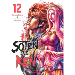 MANGETSU Sôten no Ken tome 12 pas cher