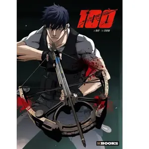 Comparateur de prix : Pubg 100,01 -  Choi - kbooks - broché - Manga broché