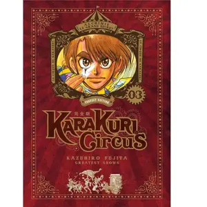 Meian Karakuri Circus