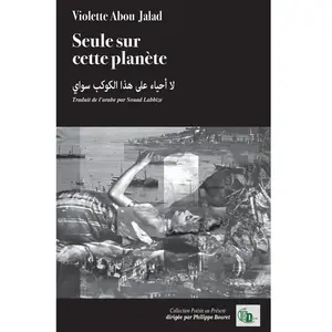 Douro Seule sur cette planète broché pas cher