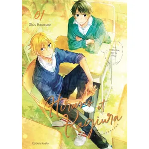 AKATA Hirano et Kagiura tome 1 pas cher