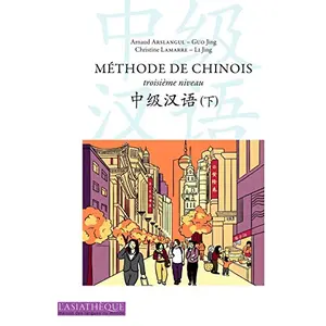 Asiatheque Maison Langues Du Mond Méthode de Chinois 3ème niveau pas cher