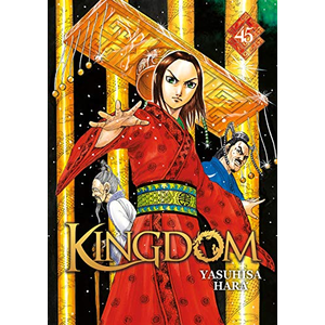 Meian Kingdom pas cher