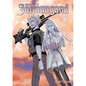 Meian Jormungand pas cher