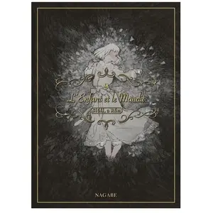 Komikku L'enfant et le maudit T09