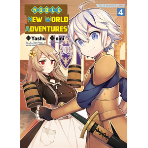 Komikku Noble new world adventures T04 pas cher