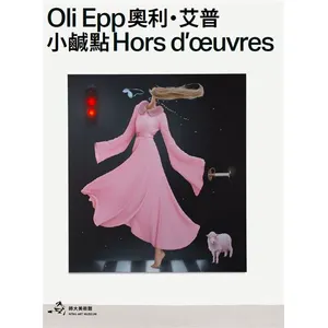 Editions Sémiose Oli Epp Hors d'oeuvres pas cher