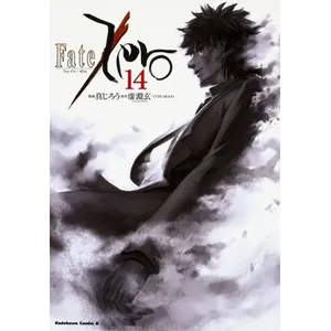 Ototo Fate zero pas cher