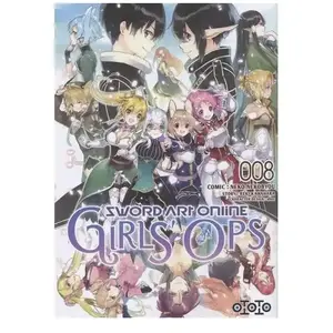 Ototo Sword art online - girls' ops t08
