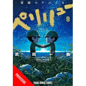Vega Dupuis Peleliu, Guernica of paradise - Tome 8 pas cher