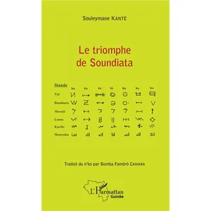 L'harmattan Le triomphe de Soundiata pas cher