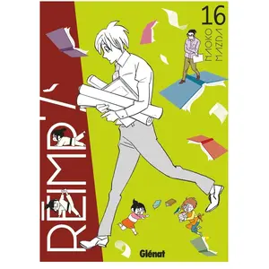 Glénat Réimp' ! - Tome 16 broché pas cher