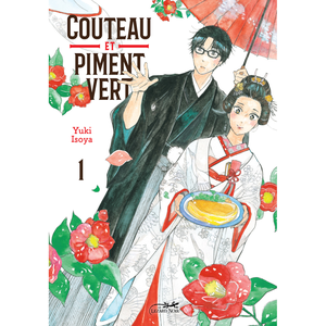 LE LEZARD NOIR Couteau et Piment Vert tome 1 pas cher