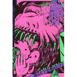 Comparateur de prix : Le Lezard Noir La main gauche de Dieu, la main droite du diable. Vol. 1 Kazuo Umezu