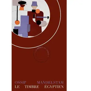 Bruit Du Temps Le timbre égyptien pas cher