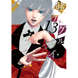 Soleil Gambling School T13 pas cher