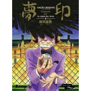 Comparateur de prix : Futuropolis Mujirushi ou Le signe des rêves
