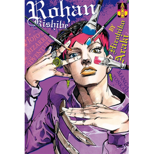 DELCOURT Rohan Kishibe pas cher