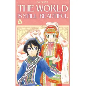 The world is still beautiful. Vol. 4 Dai Shiina