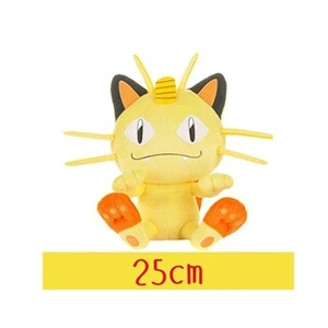 Peluche Pokémon Meowth 25 cm pas cher