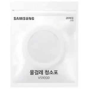 Samsung Lingette SAMSUNG jetables x20 pas cher