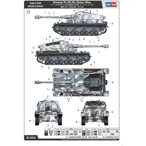 Comparateur de prix : Maquette German Pz.Sfl.Iva Dicker Max  1/48  - Hobby Boss Maquette militaire  - 3484835 