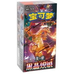 Présentoir de boosters Pokémon S-CH Dark Crystal Blaze (format slim)